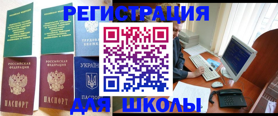 временная регистрация надежно в Нижнем Новгороде