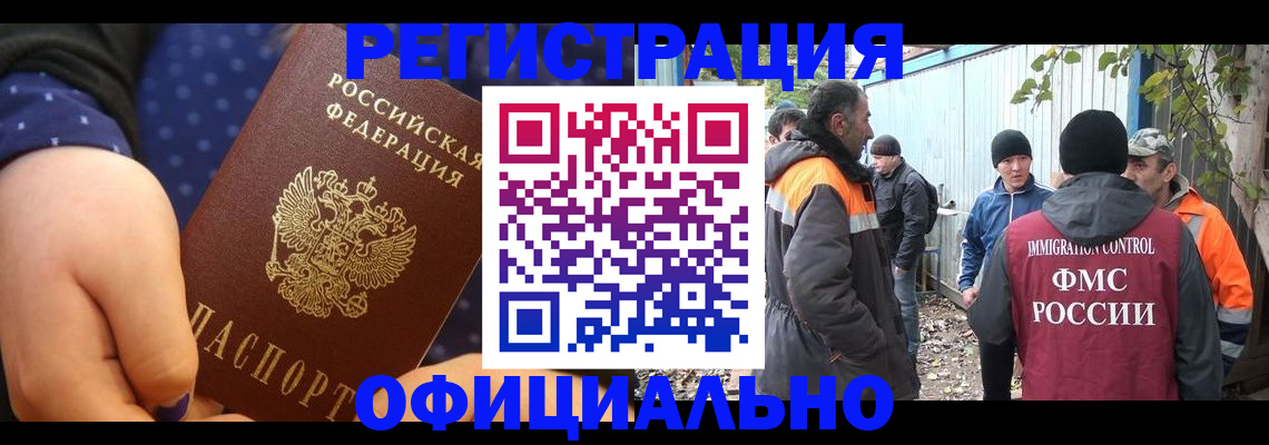 временная регистрация адрес в Нижнем Новгороде